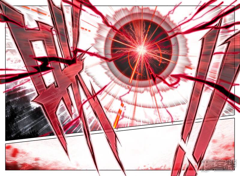 第27话元素剥离刀-斗罗大陆外传神界传说-唐家三少（第18张）