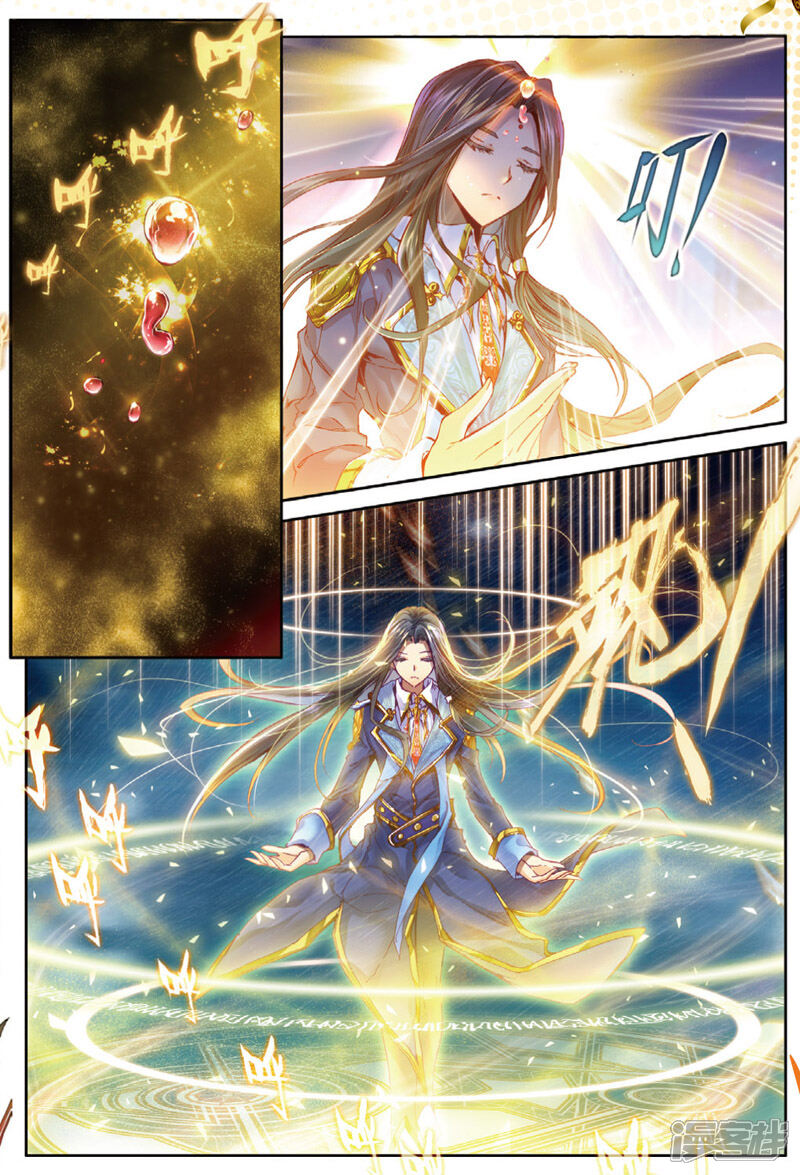 第31话唐舞麟诞生-斗罗大陆外传神界传说-唐家三少（第7张）