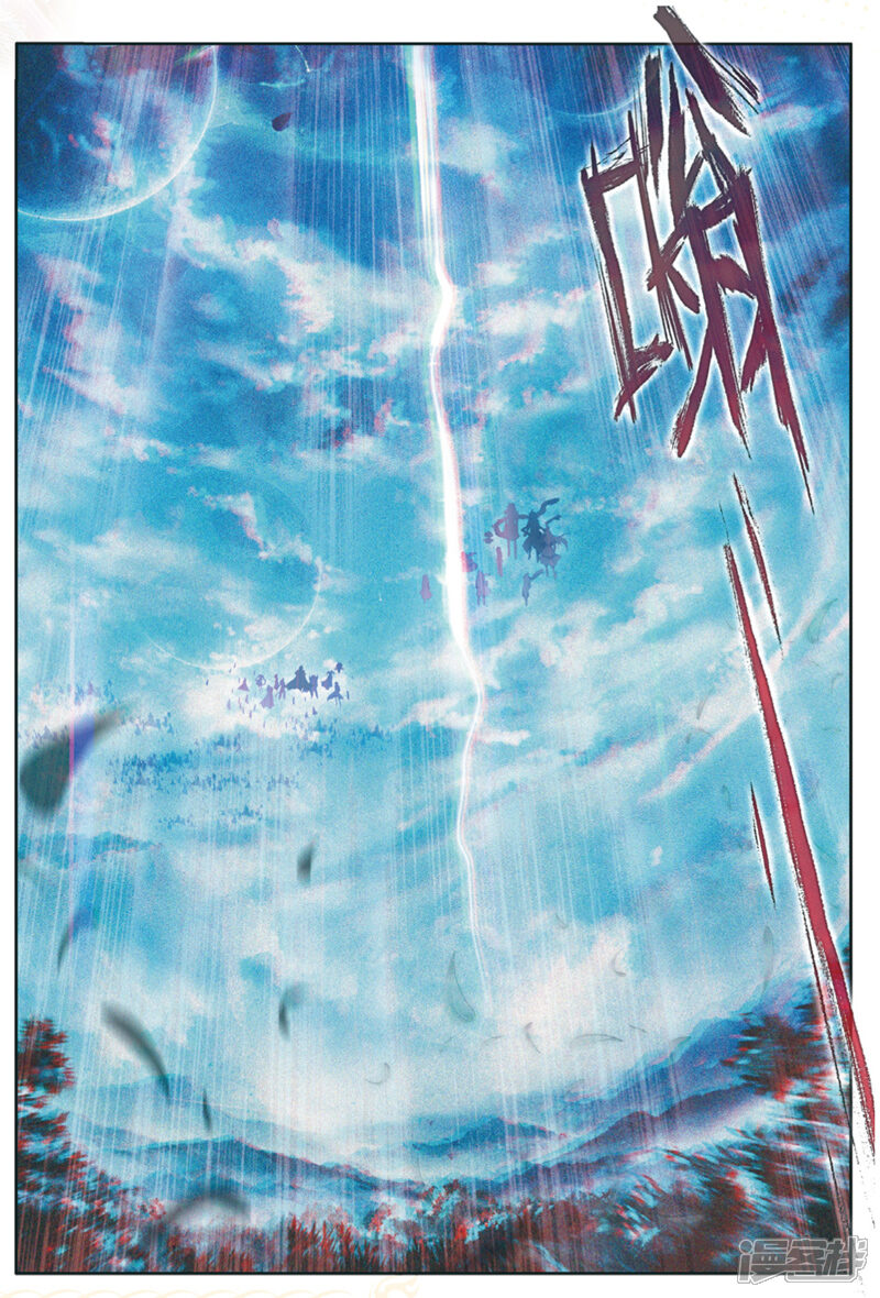 第41话神界大劫的到来-斗罗大陆外传神界传说-唐家三少（第19张）