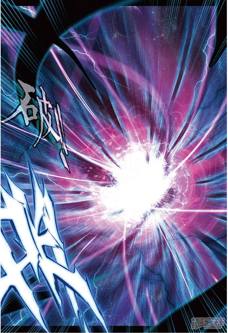 第47话绽放吧！最美丽的创始之花！-斗罗大陆外传神界传说-唐家三少（第7张）
