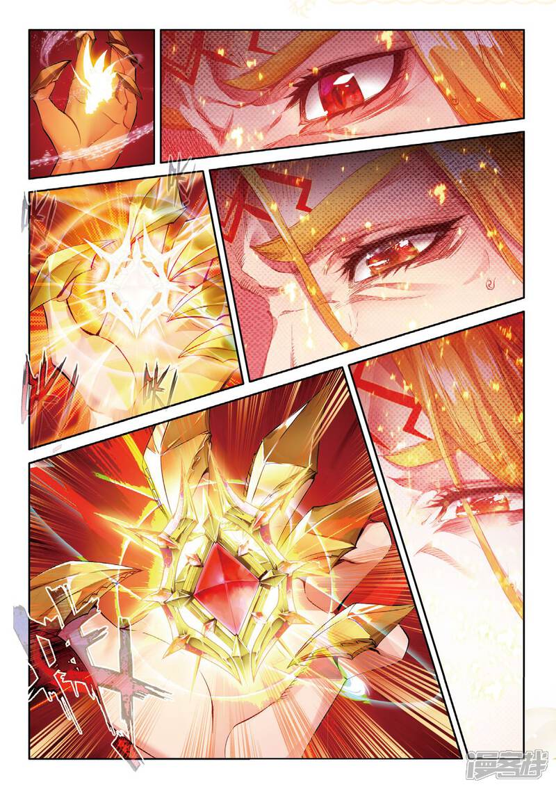 第52话斩杀金龙王-斗罗大陆外传神界传说-唐家三少（第13张）