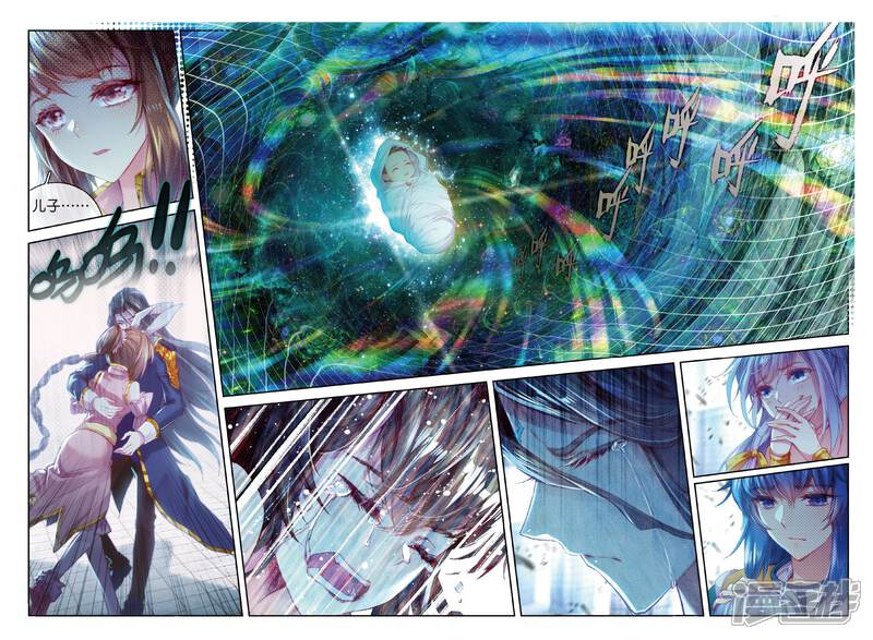 第55话空间大挪移-斗罗大陆外传神界传说-唐家三少（第12张）