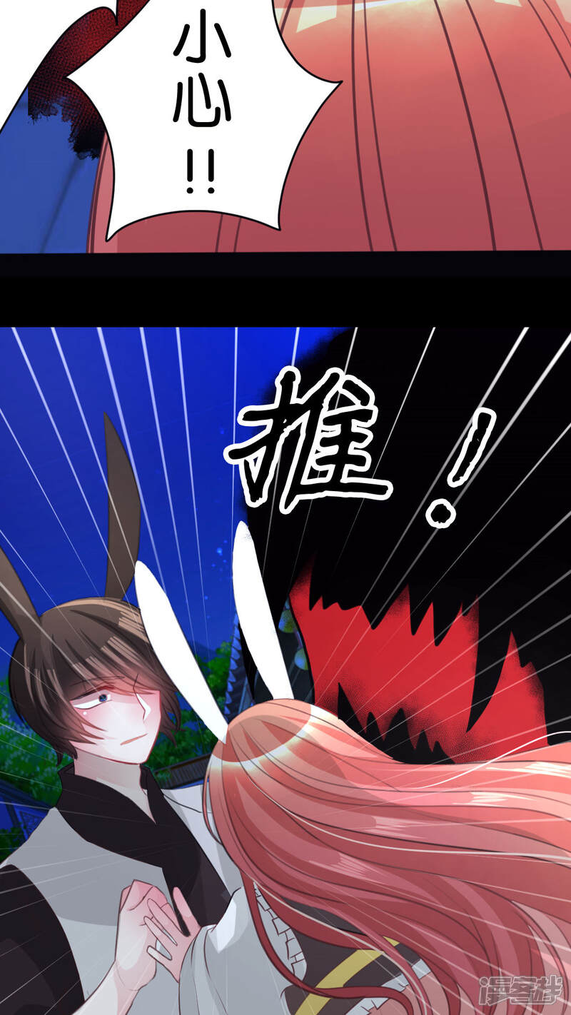 秘密教学子豪52话秘密教学子豪49话免费 自媒体热点