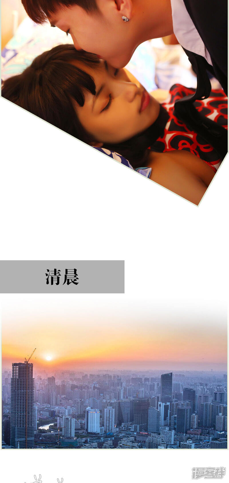 第22话-爵少的天价宝贝-剧能玩（第3张）