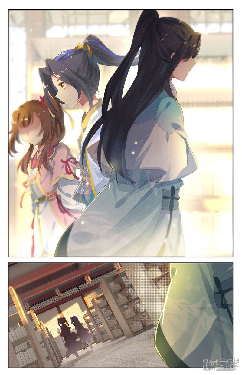 【元尊】漫画-（第17话 林枫（上））章节漫画下拉式图片-第3张图片