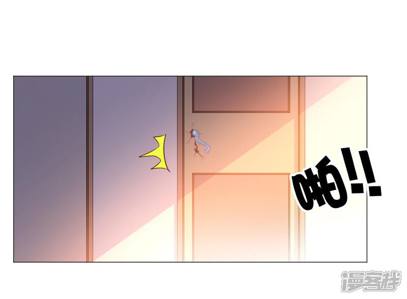 明星是血族漫画 第7话 - 漫客栈