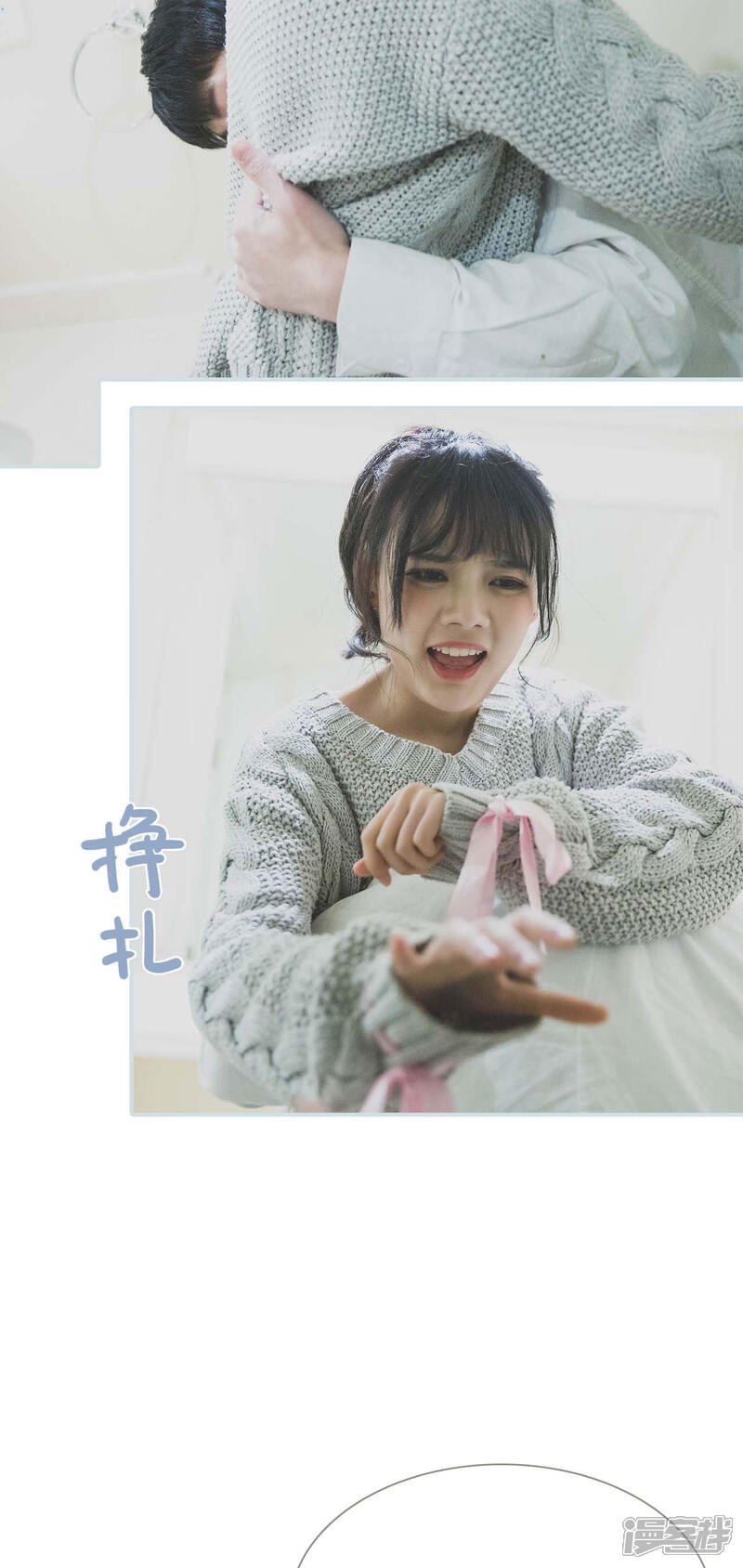 第7话-婚途璀璨-剧能玩（第11张）