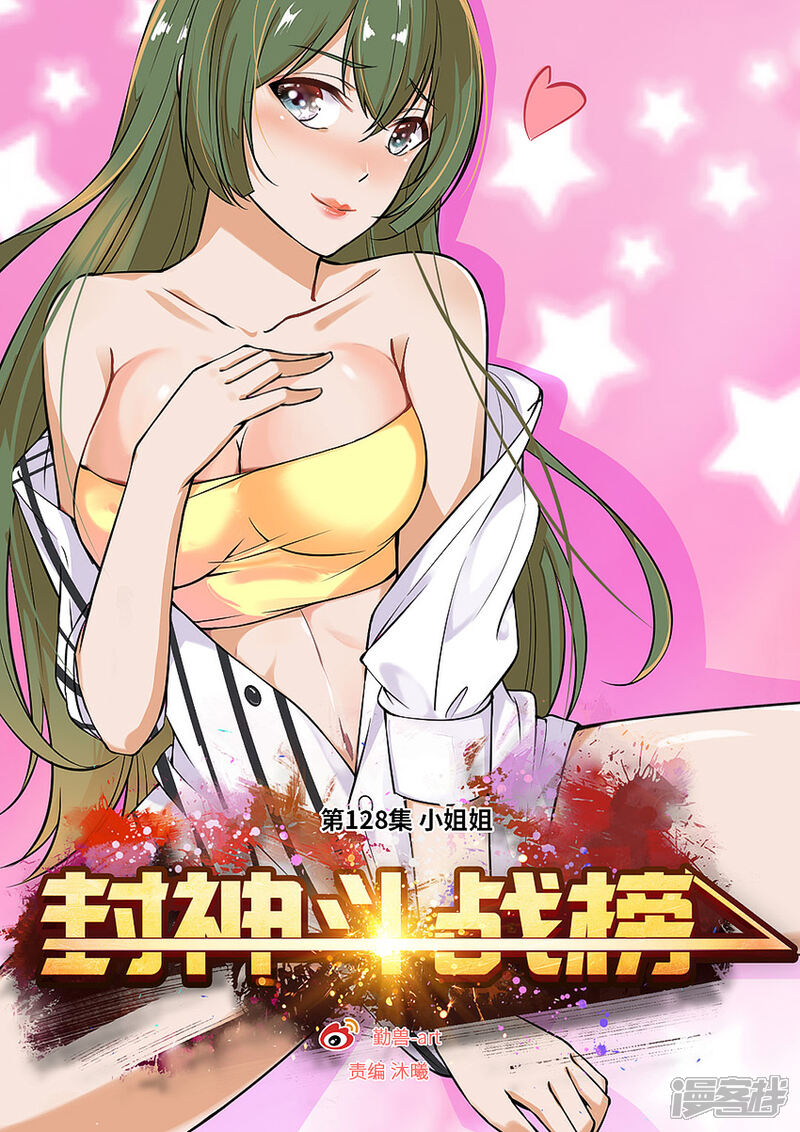 5a712bab7e619-850x1203.jpg!page-800