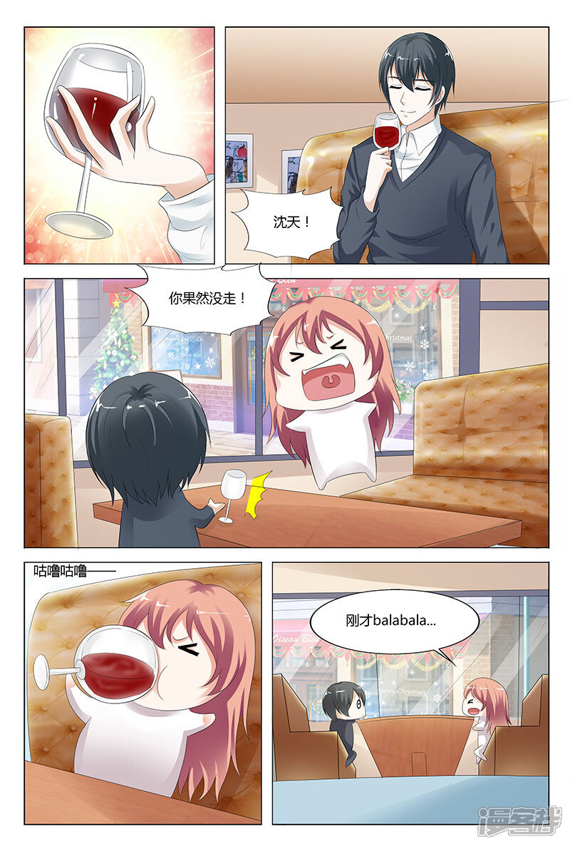 【快递少女奇闻录】漫画-（第41话）章节漫画下拉式图片-第2张图片