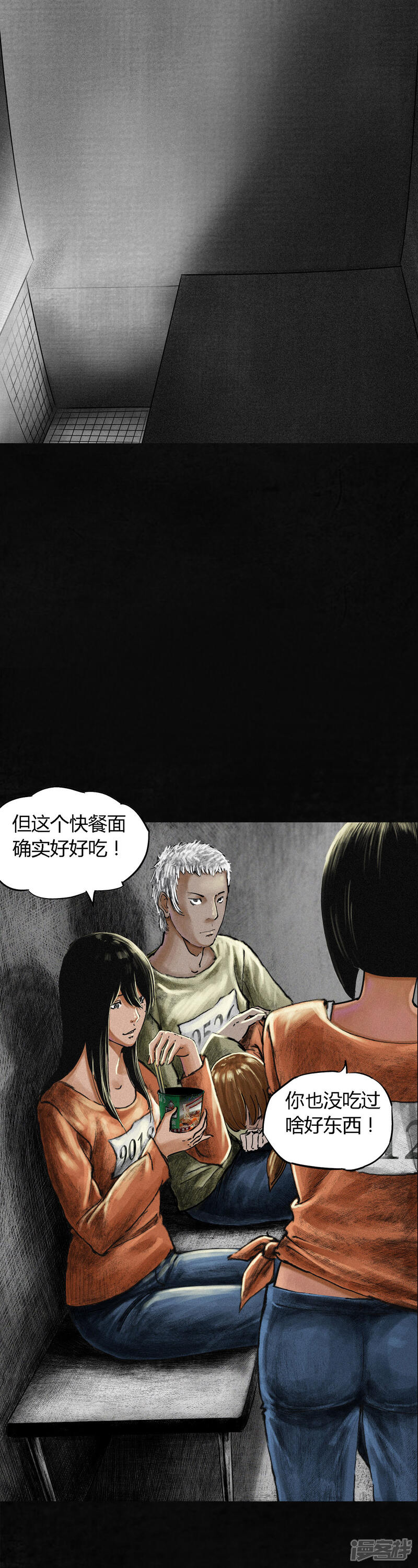 第11话-成都1995-可米酷（第11张）