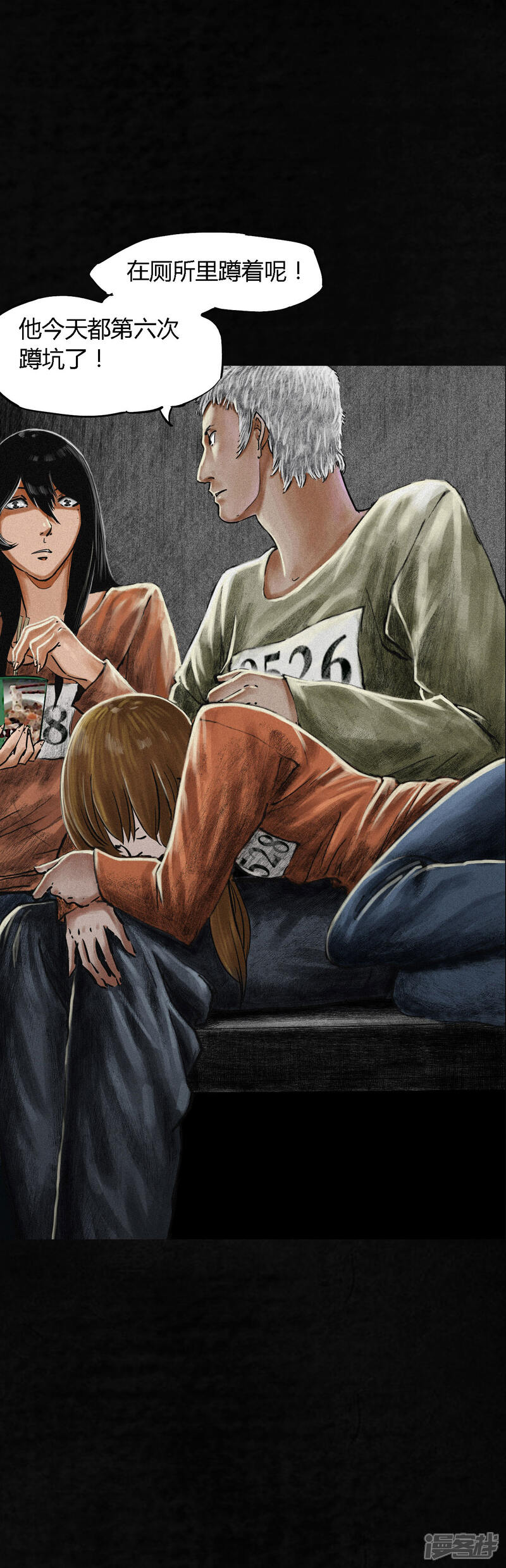 第11话-成都1995-可米酷（第13张）