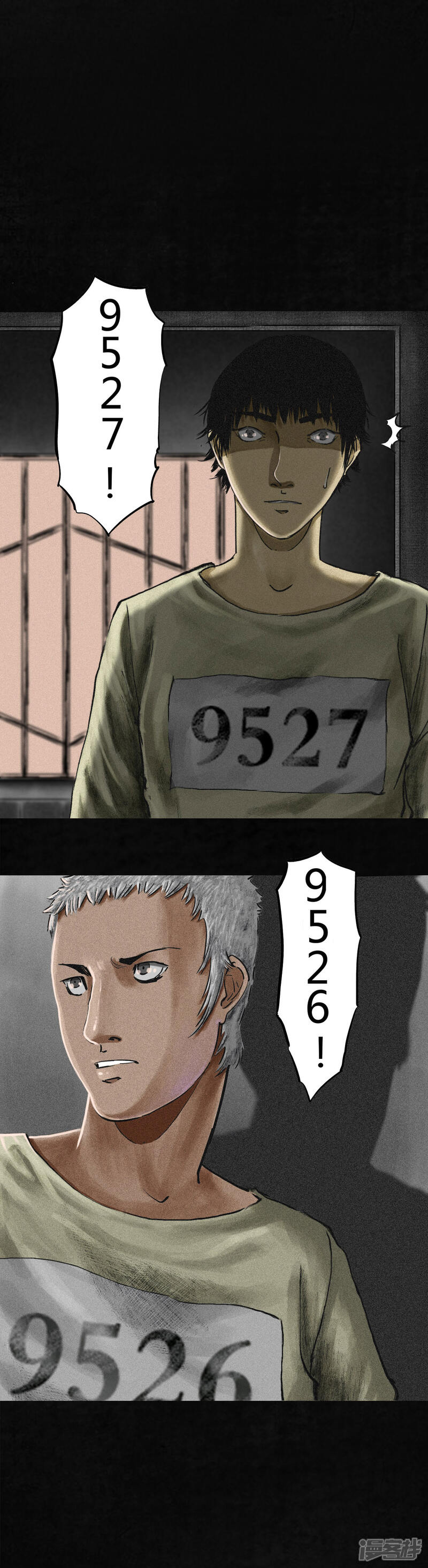 第11话-成都1995-可米酷（第18张）