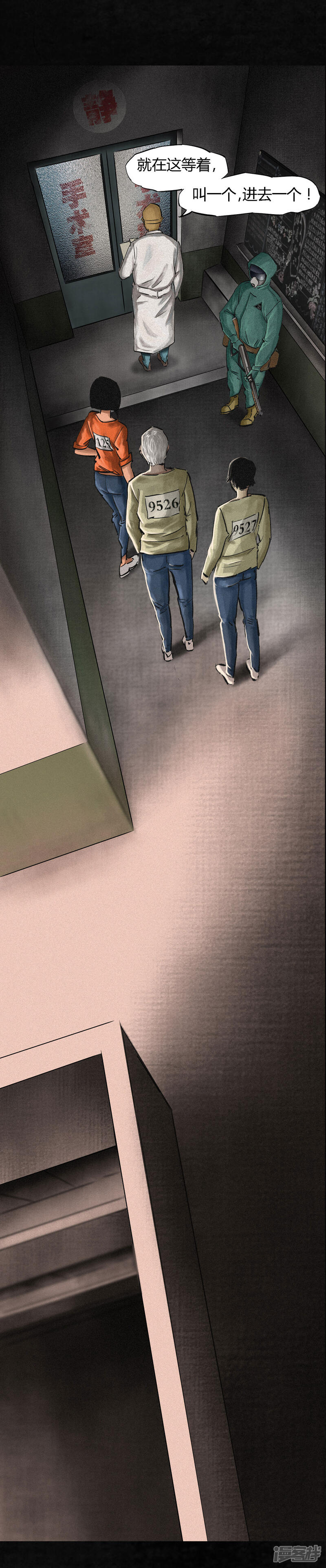 第11话-成都1995-可米酷（第24张）