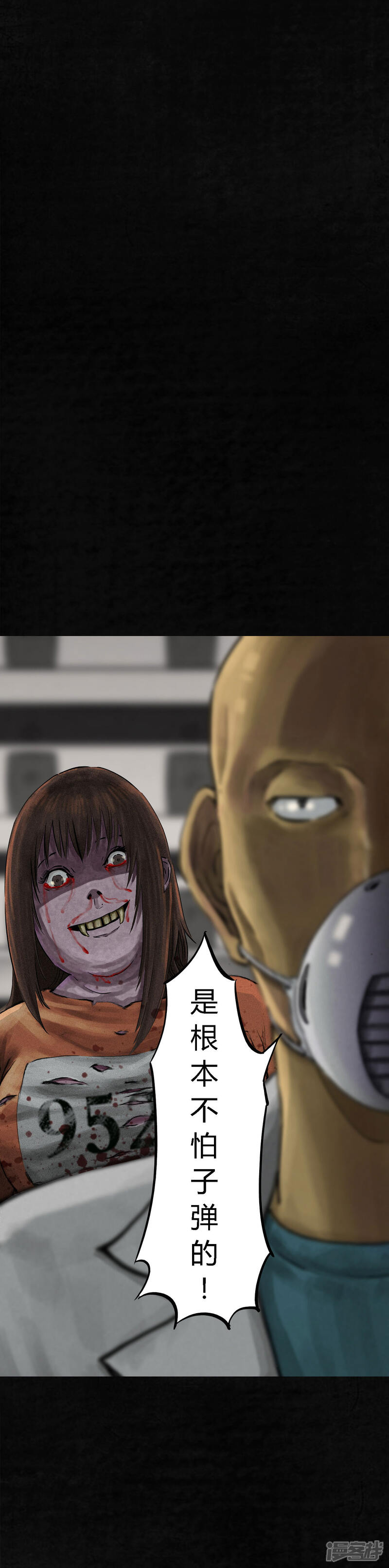 第13话-成都1995-可米酷（第9张）