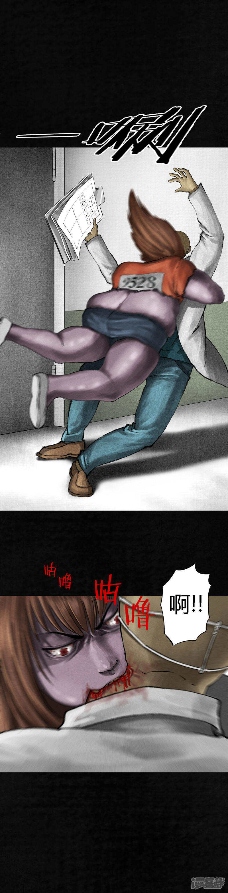 第13话-成都1995-可米酷（第11张）