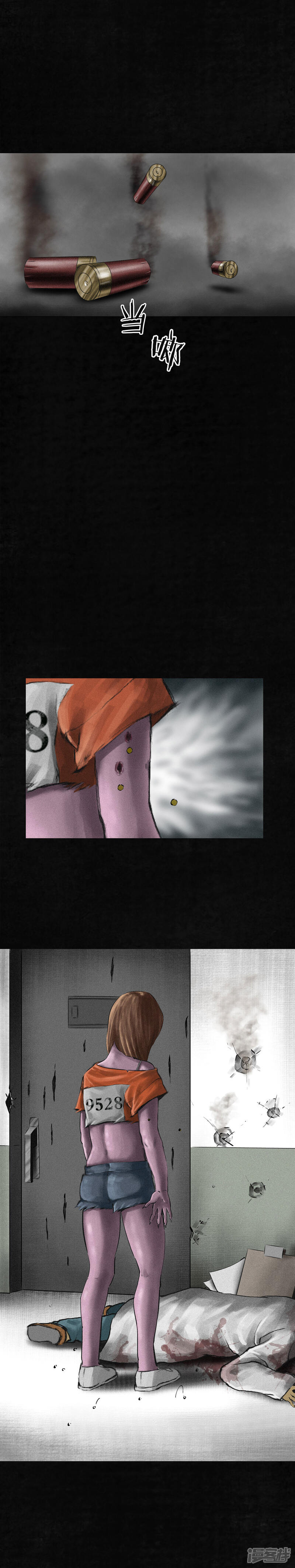 第13话-成都1995-可米酷（第15张）