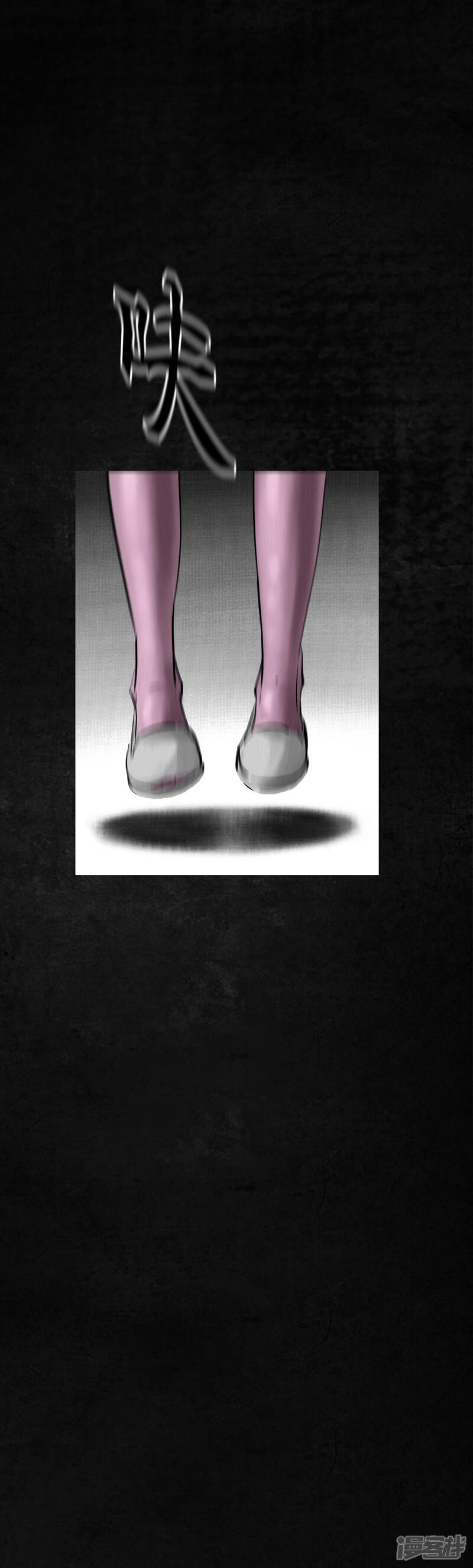 第13话-成都1995-可米酷（第17张）