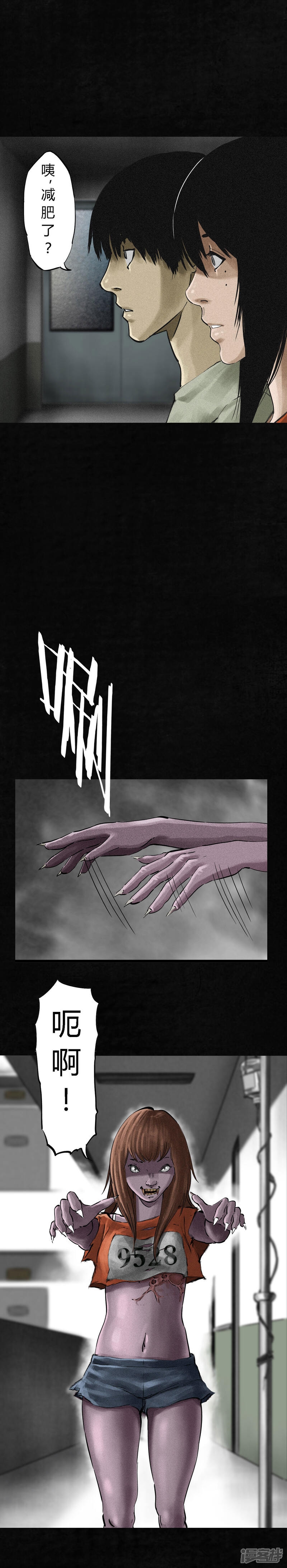 第13话-成都1995-可米酷（第16张）