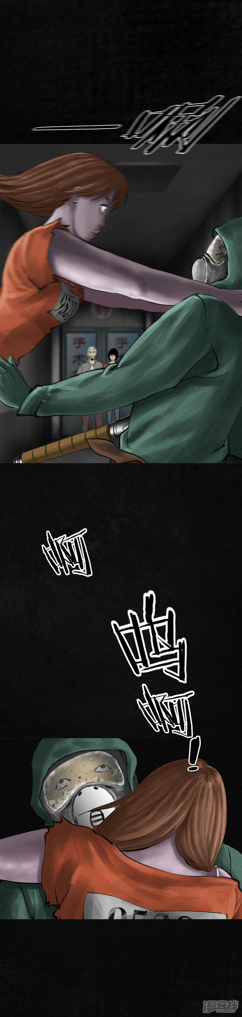 第13话-成都1995-可米酷（第19张）