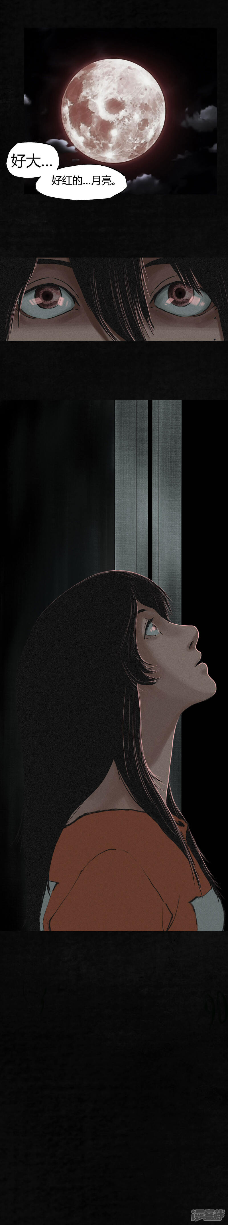 第16话-成都1995-可米酷（第13张）