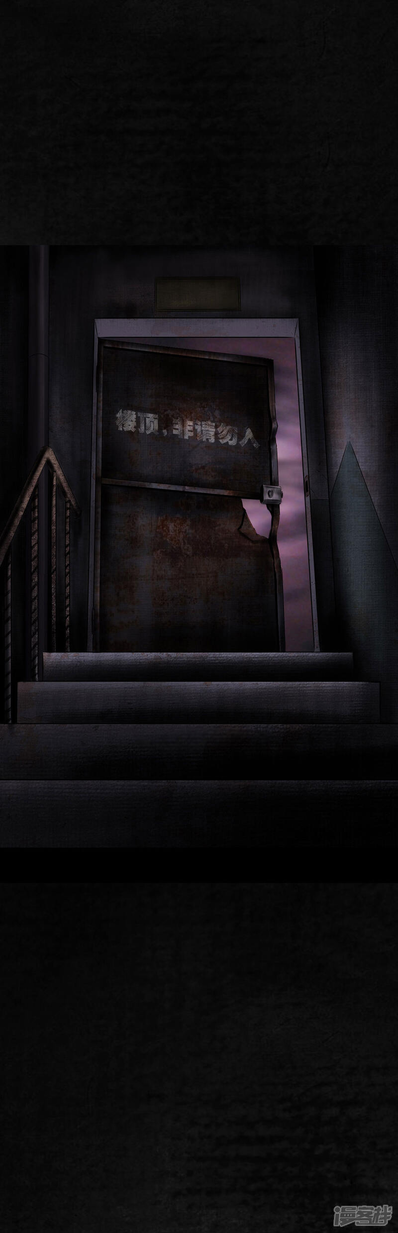 第16话-成都1995-可米酷（第21张）