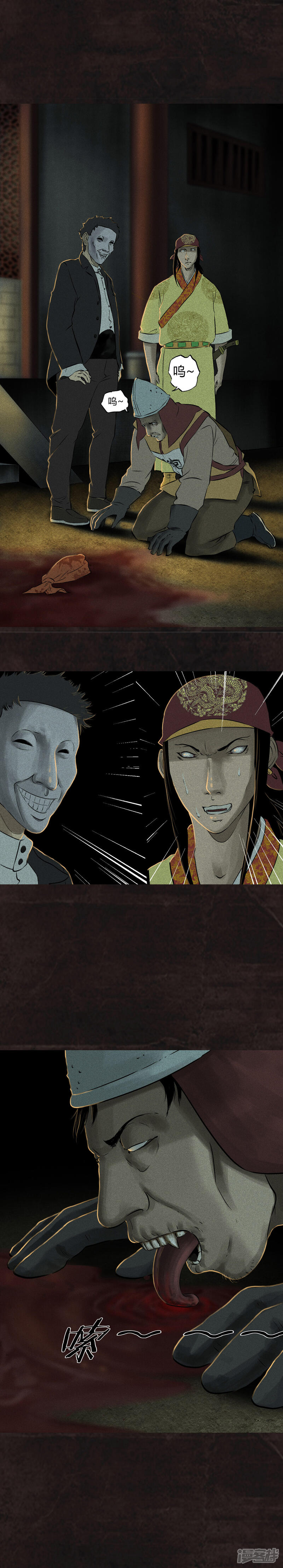 第27话-成都1995-可米酷（第12张）