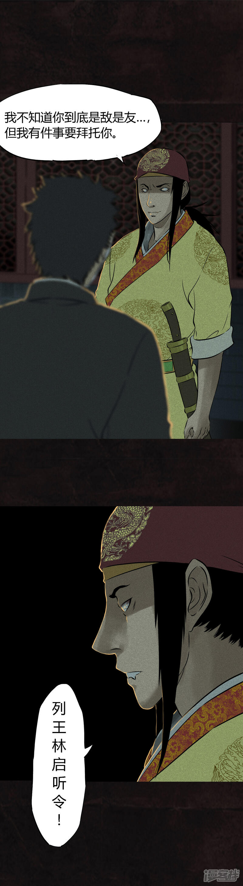 第27话-成都1995-可米酷（第13张）