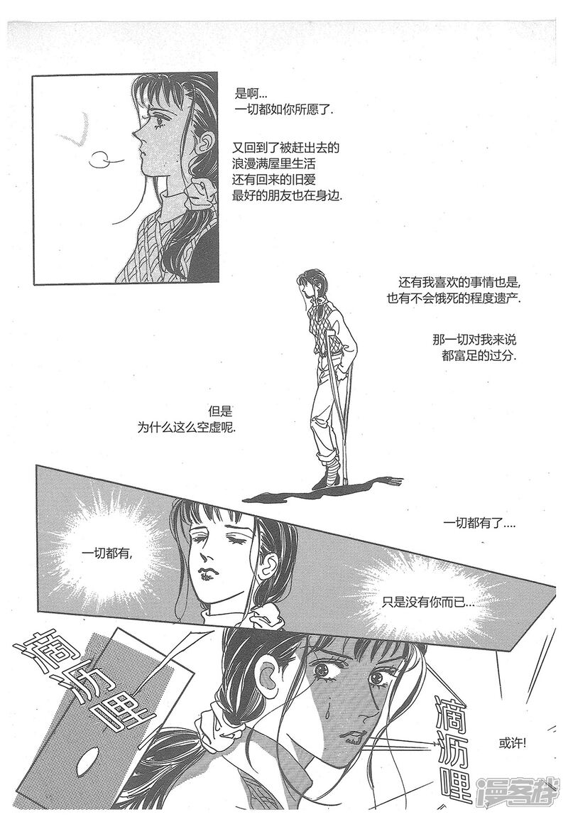 【浪漫满屋】漫画-（第6话）章节漫画下拉式图片-15.jpg