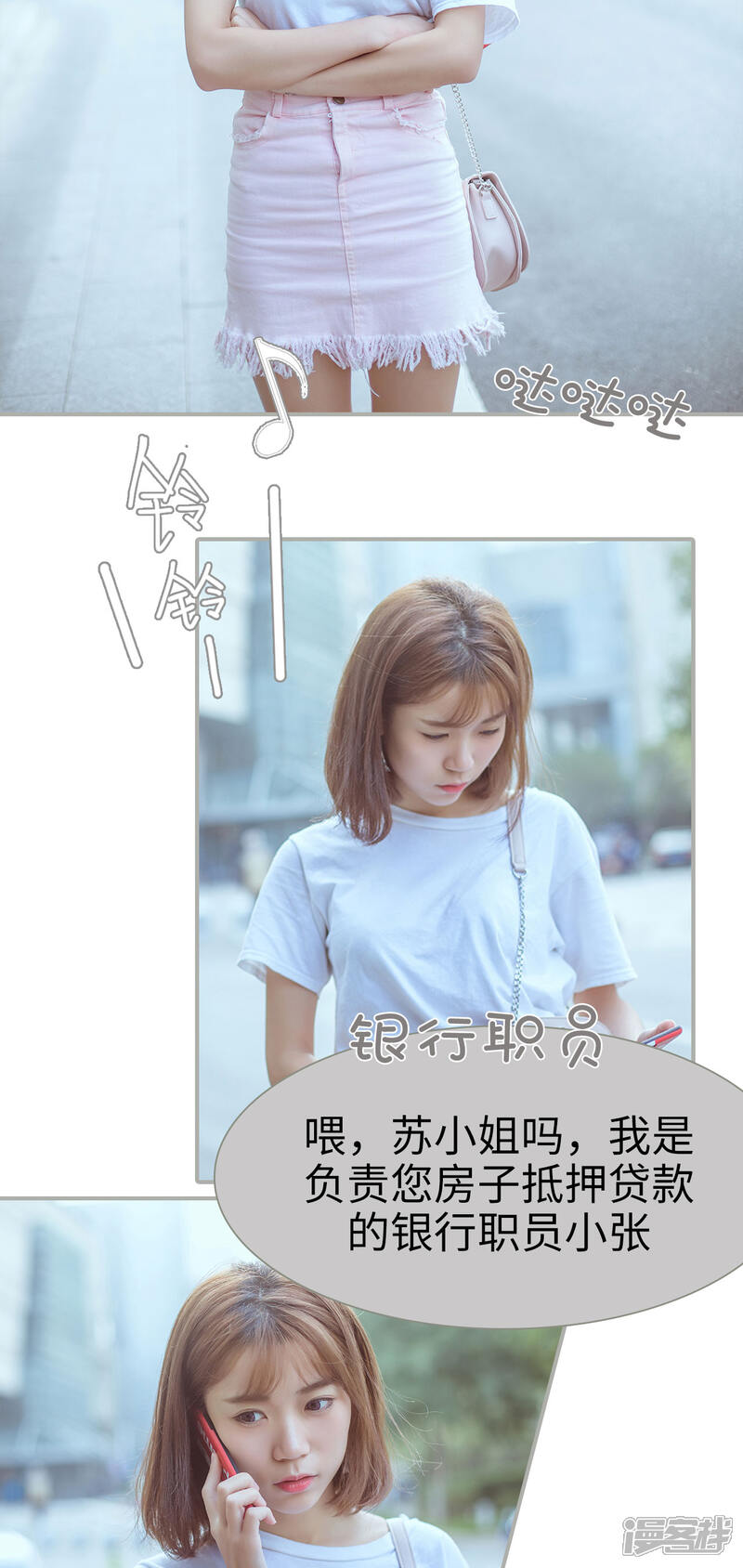第29话-步步婚宠-剧能玩（第2张）