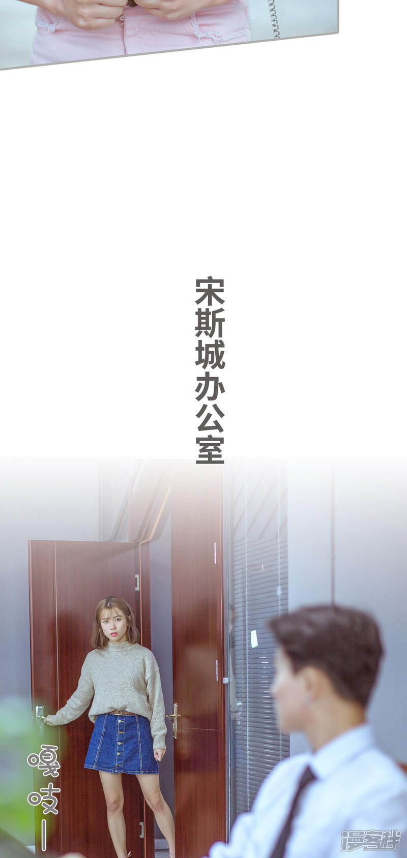 第29话-步步婚宠-剧能玩（第6张）