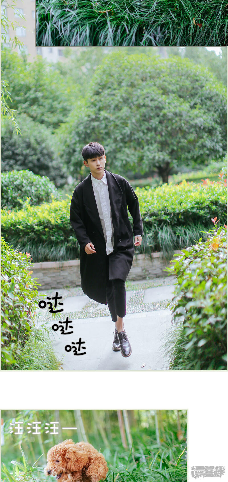 第25话-乖嫩甜妻-剧能玩（第5张）