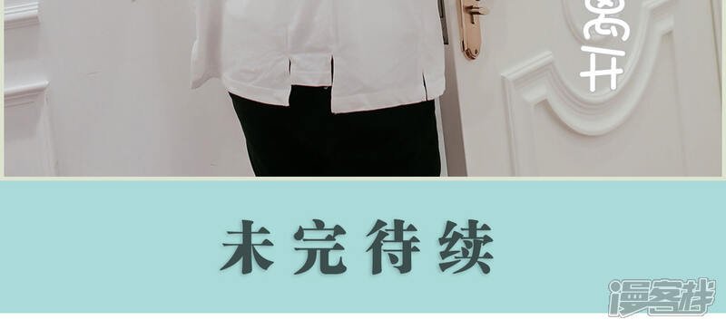 第25话-乖嫩甜妻-剧能玩（第18张）