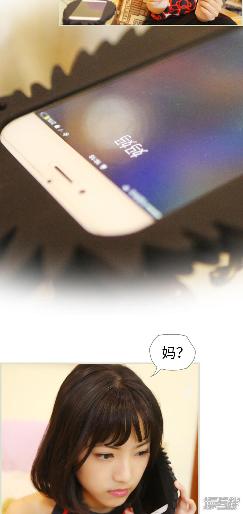 第23话-爵少的天价宝贝-剧能玩（第5张）