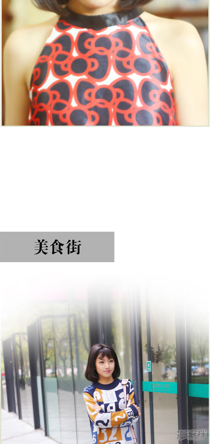 第23话-爵少的天价宝贝-剧能玩（第9张）