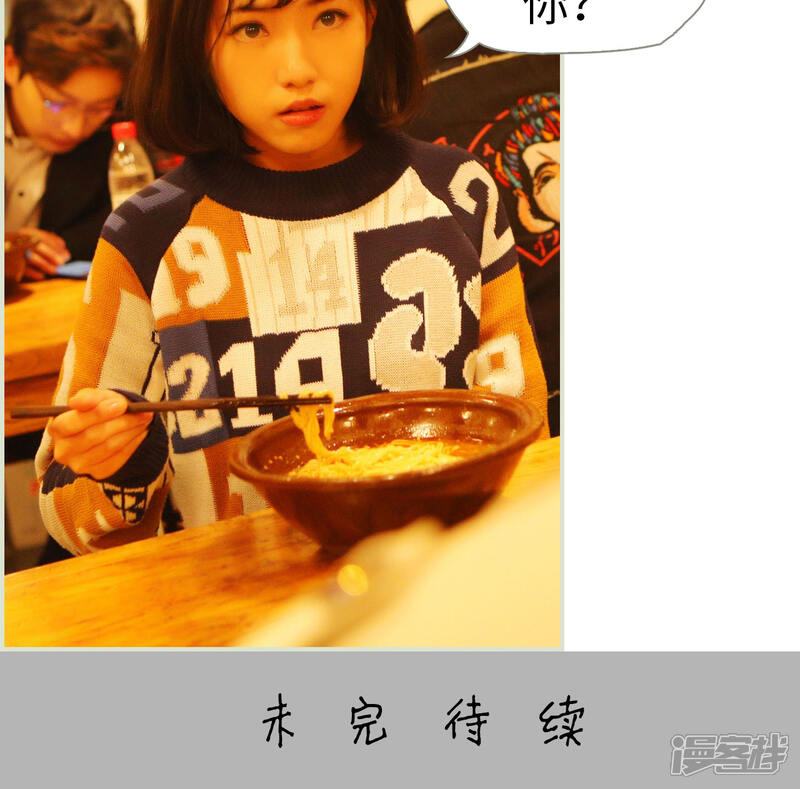 第23话-爵少的天价宝贝-剧能玩（第15张）