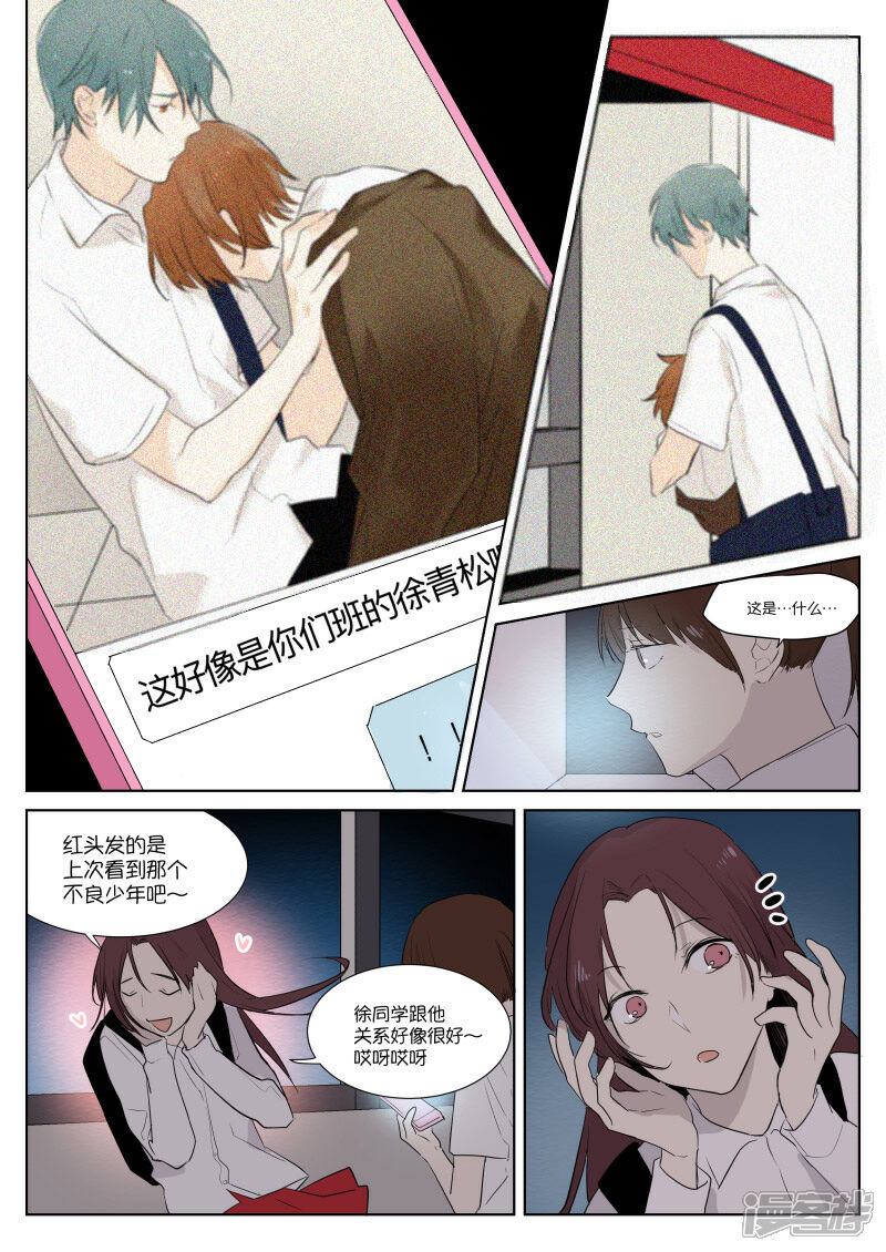 攻抱着受去磨桌角