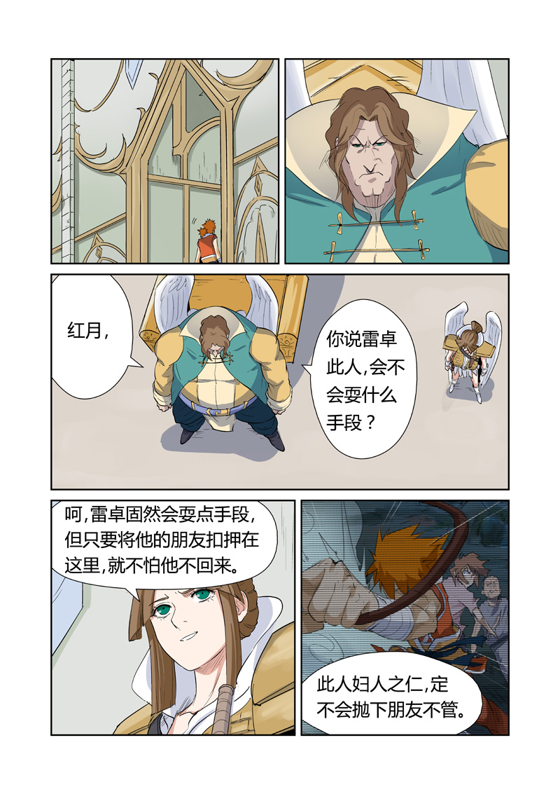 6.jpg