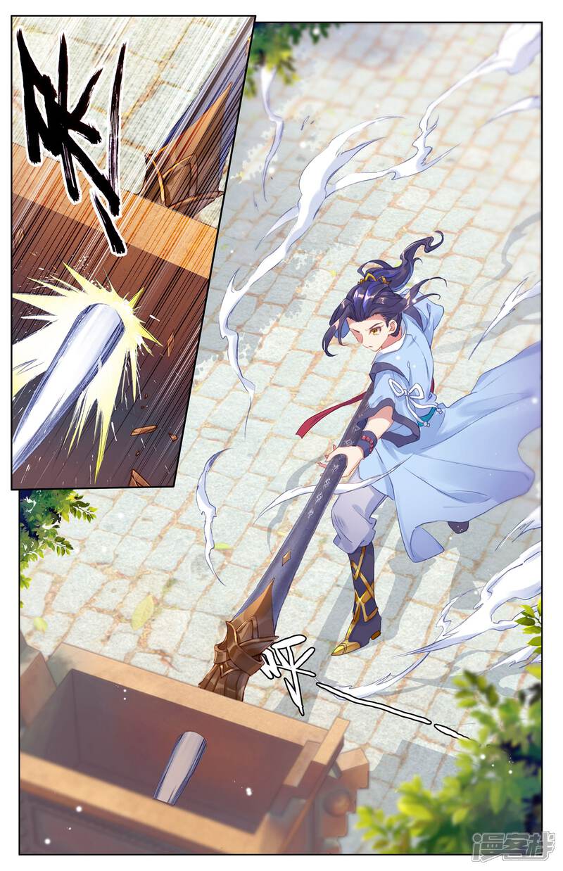 【元尊】漫画-（第18话 文武（上））章节漫画下拉式图片-第6张图片