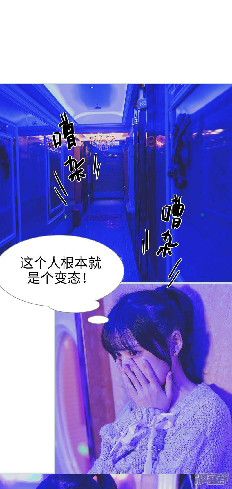 第8话-婚途璀璨-剧能玩（第16张）