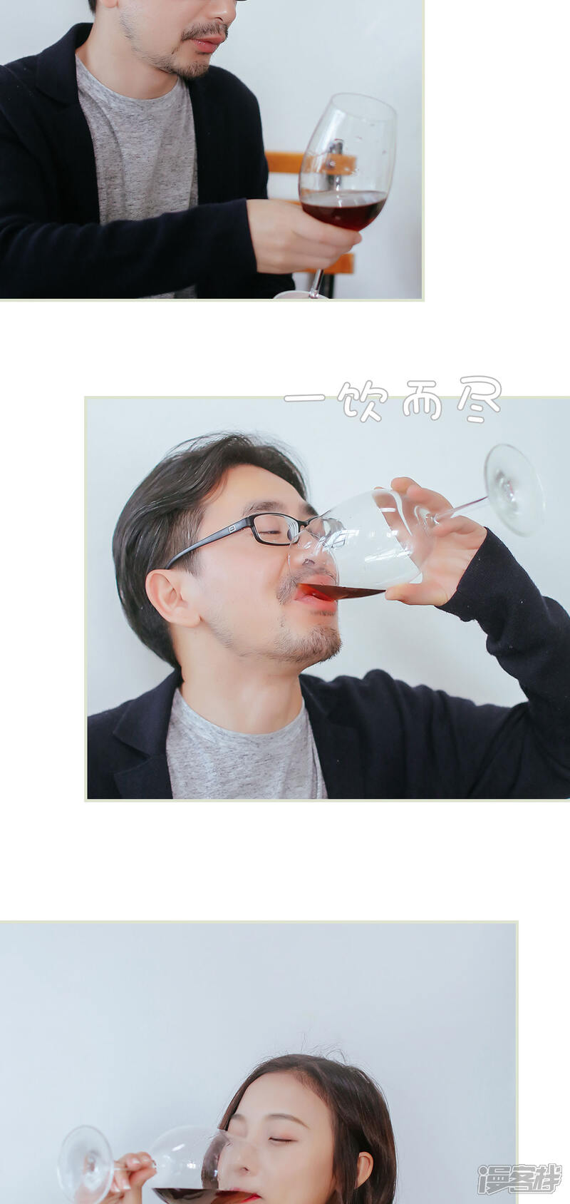 第26话-乖嫩甜妻-剧能玩（第10张）