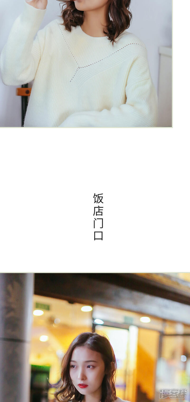 第26话-乖嫩甜妻-剧能玩（第11张）