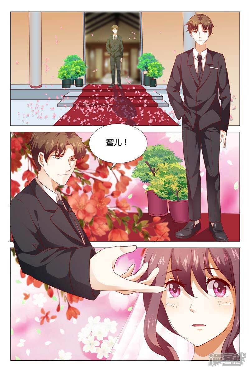 第124话 我才是真的沈蜜儿