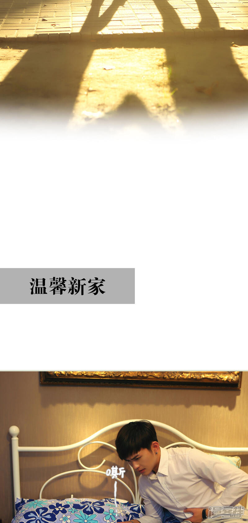 第24话-爵少的天价宝贝-剧能玩（第8张）