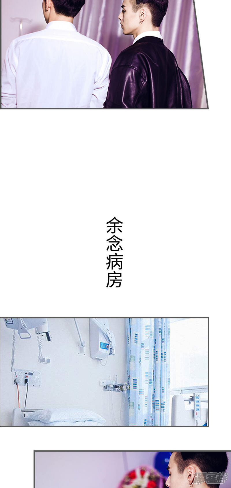 第13话-二胎奋斗记-剧能玩（第5张）