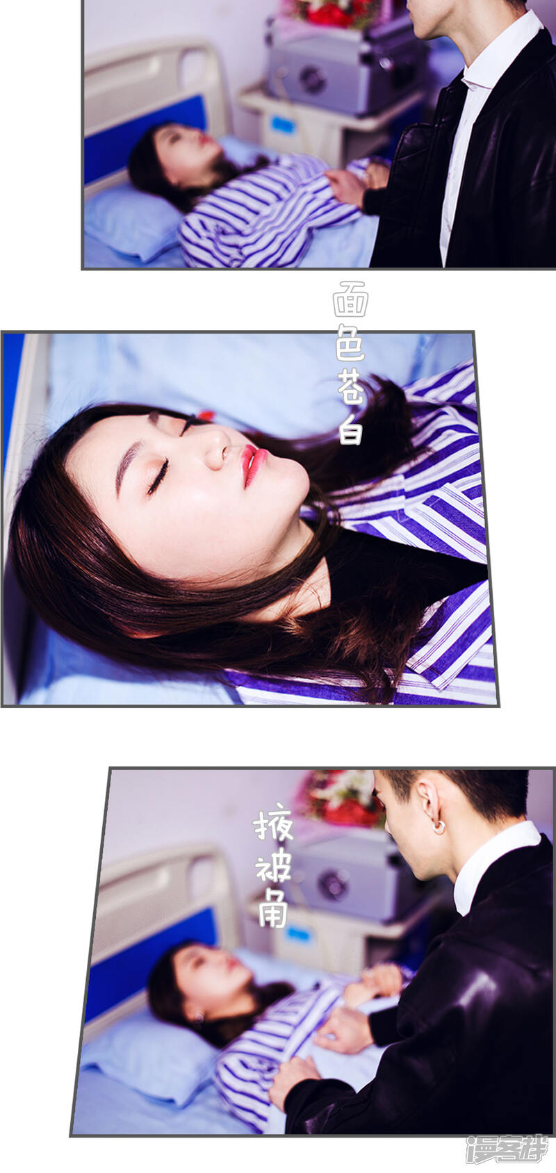 第13话-二胎奋斗记-剧能玩（第6张）