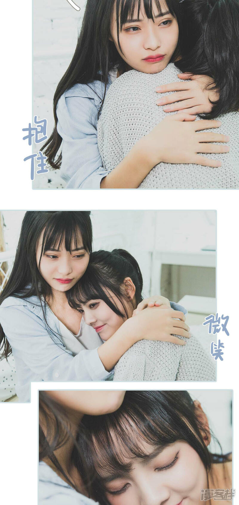 第9话-婚途璀璨-剧能玩（第16张）