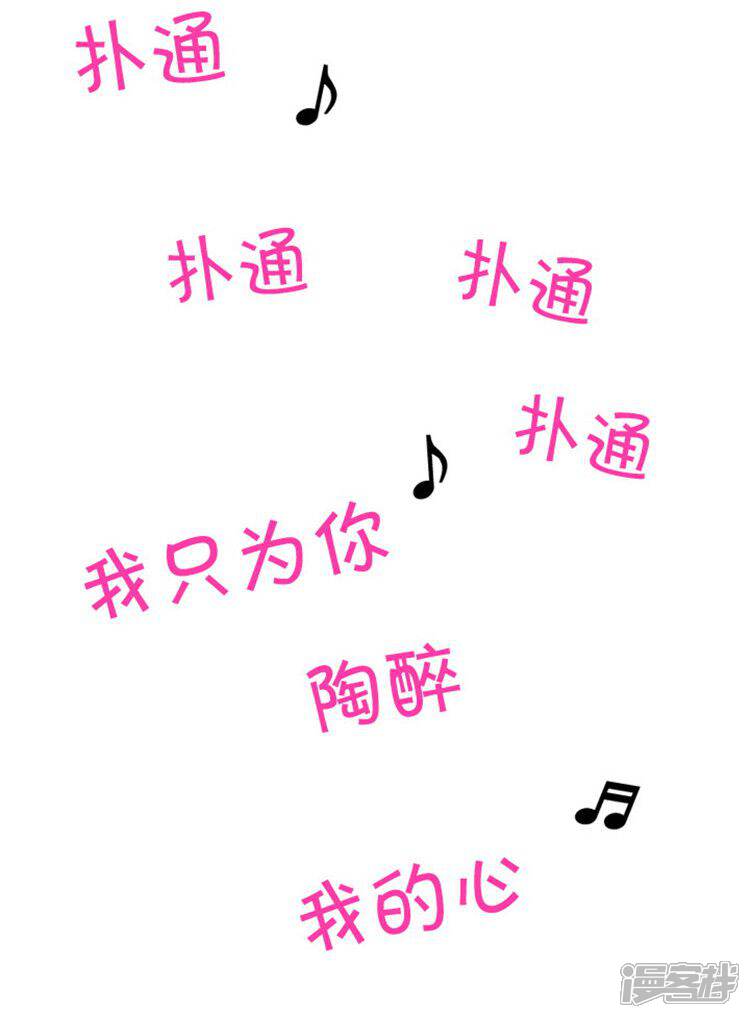 第5话教训死变态-女汉子调教记-多蕴文化（第9张）