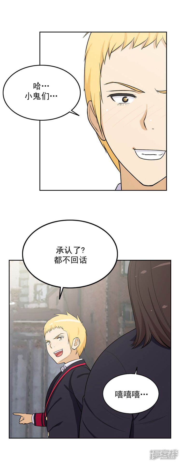 第12话可爱的英子-女汉子调教记-多蕴文化（第2张）