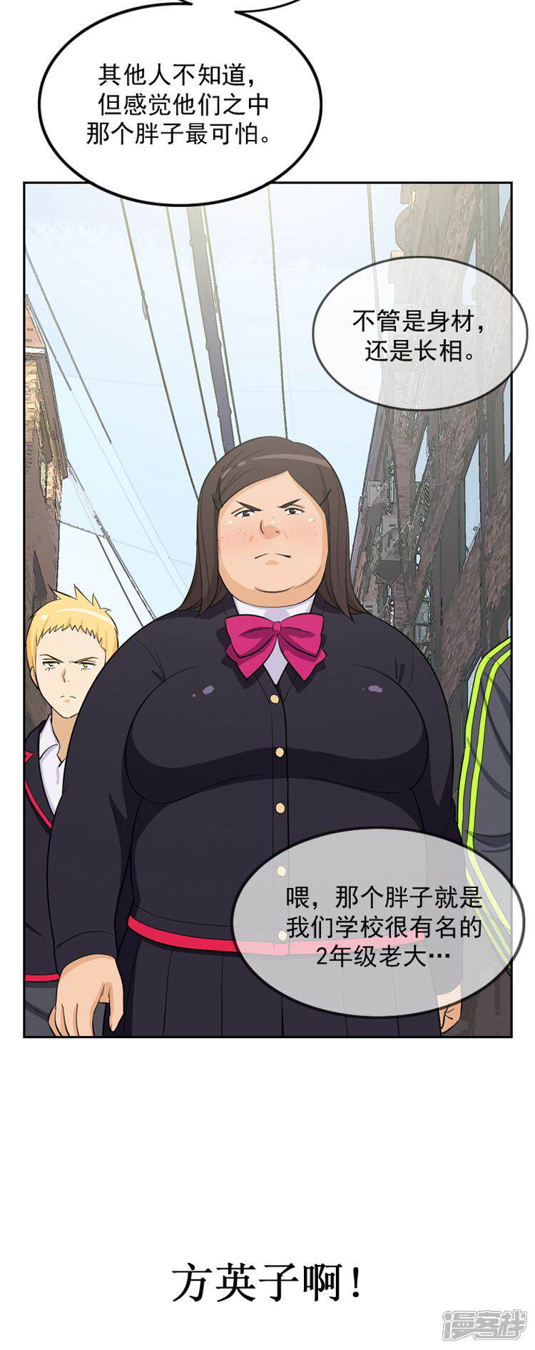 第12话可爱的英子-女汉子调教记-多蕴文化（第8张）