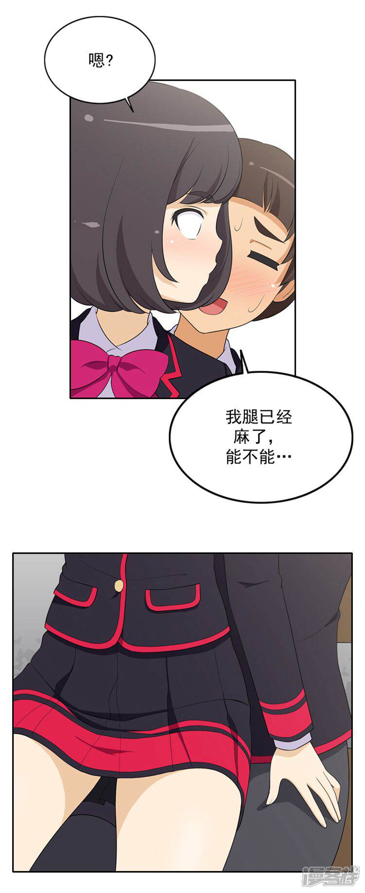 【女汉子调教记】漫画-（第19话 被她迷住了）章节漫画下拉式图片-5.jpg